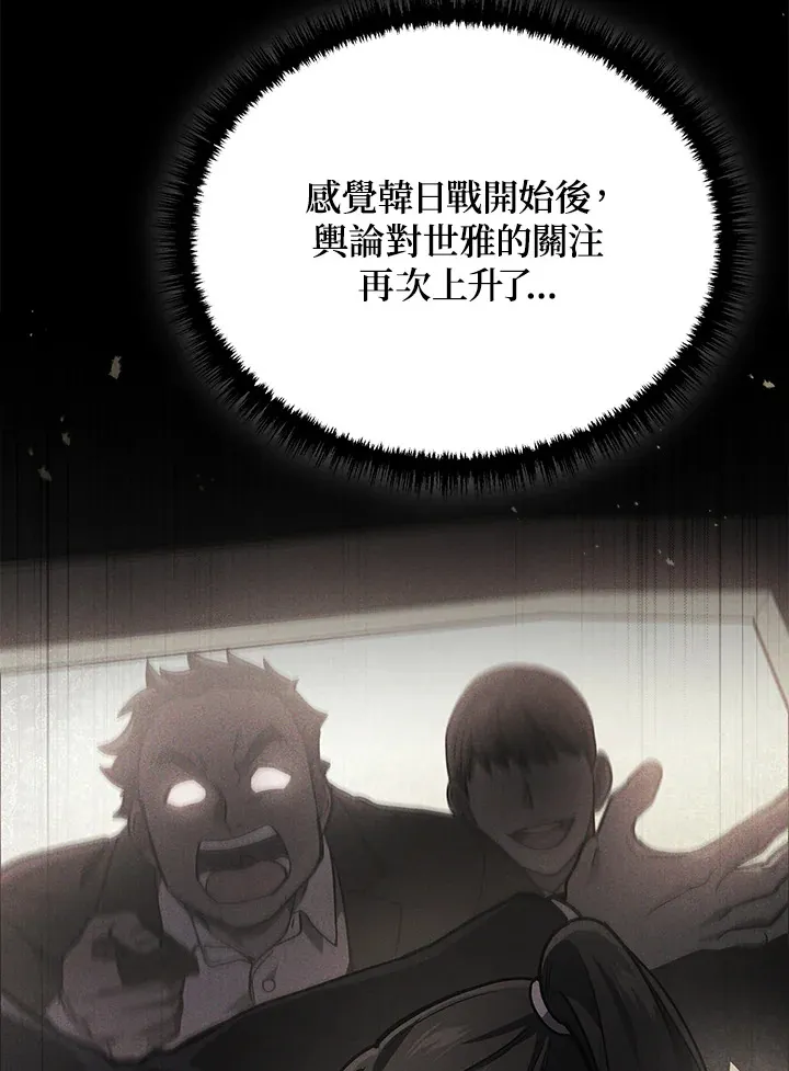第39话86