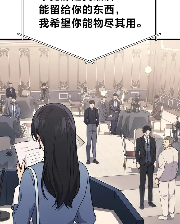 16.诀别信96