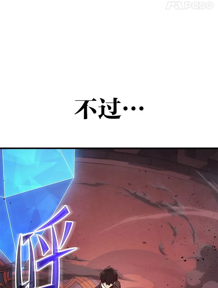 18.向粉丝承诺73