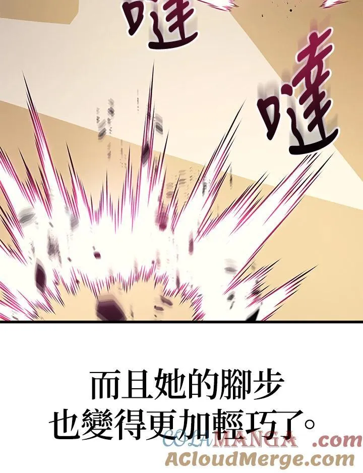第45话44