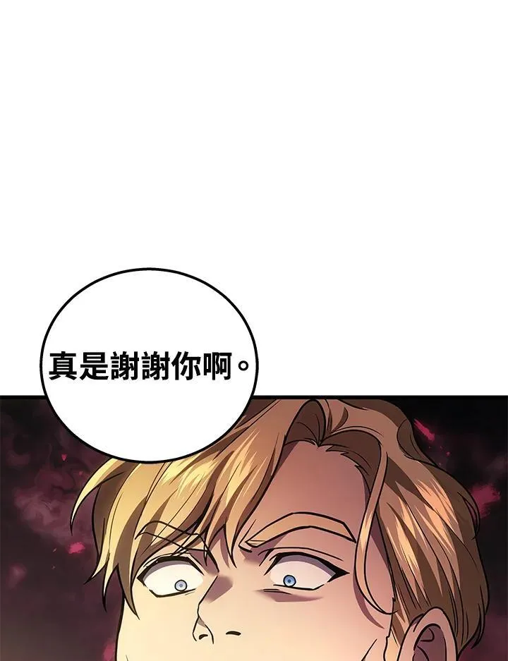 第46话98