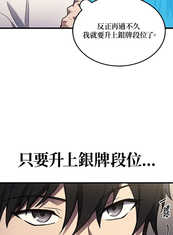 第25话119