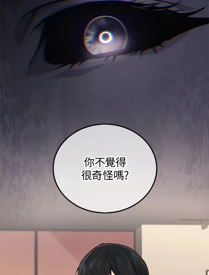 第38话42
