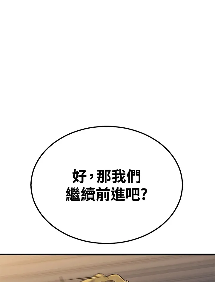 第28话117