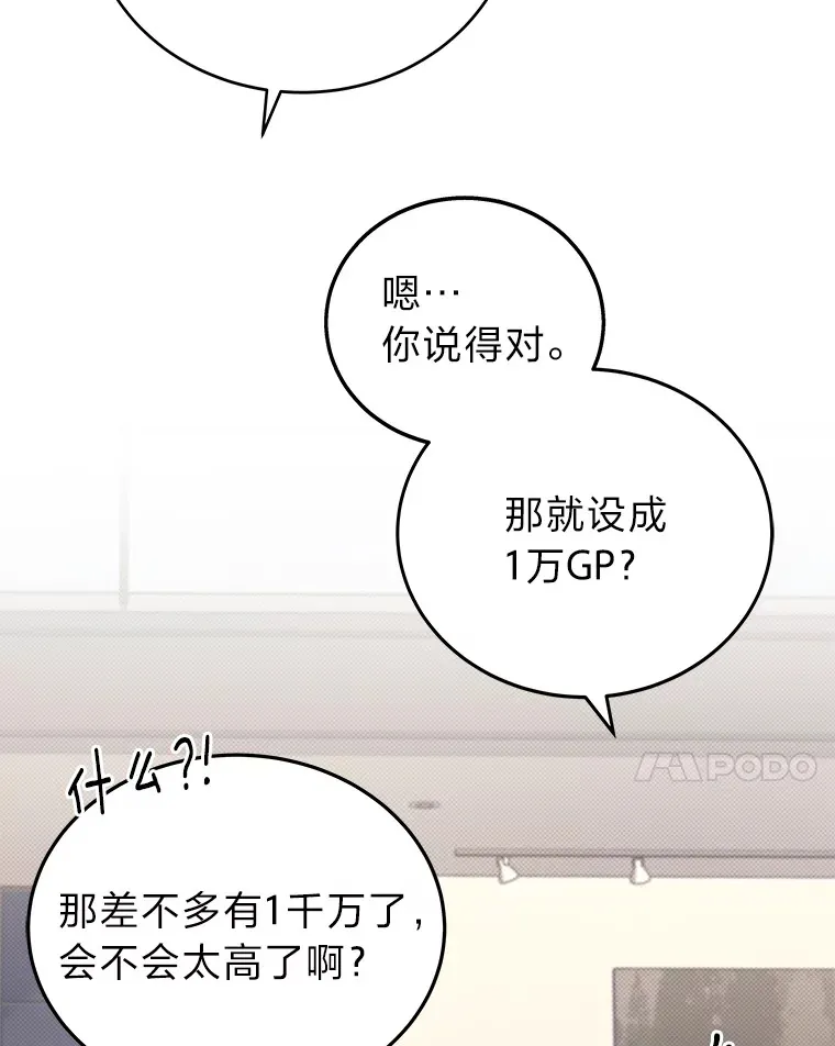 13.新增能力值31