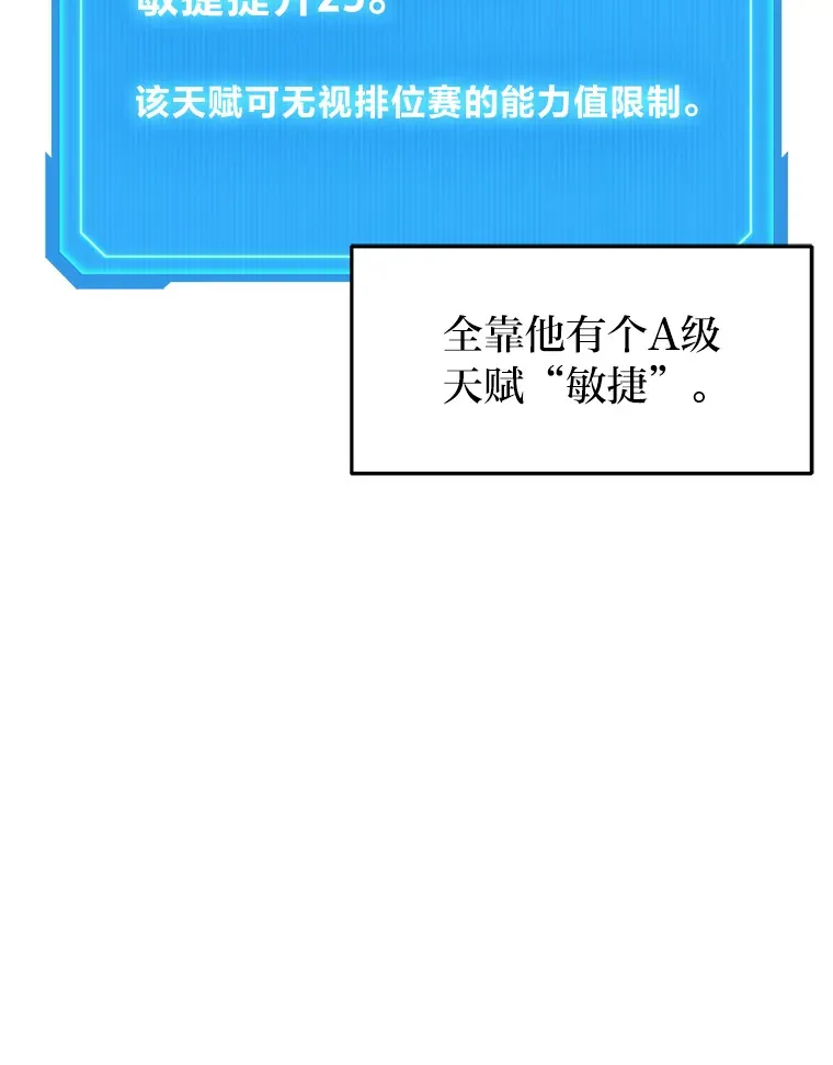 3.林荫区青铜排位赛25