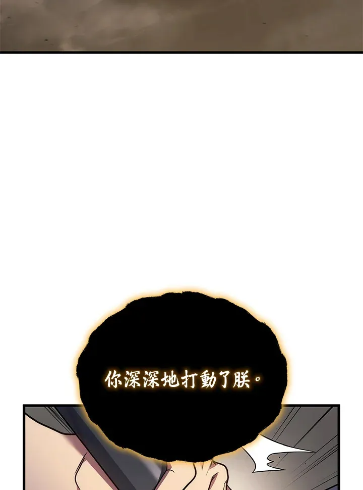 第30话104