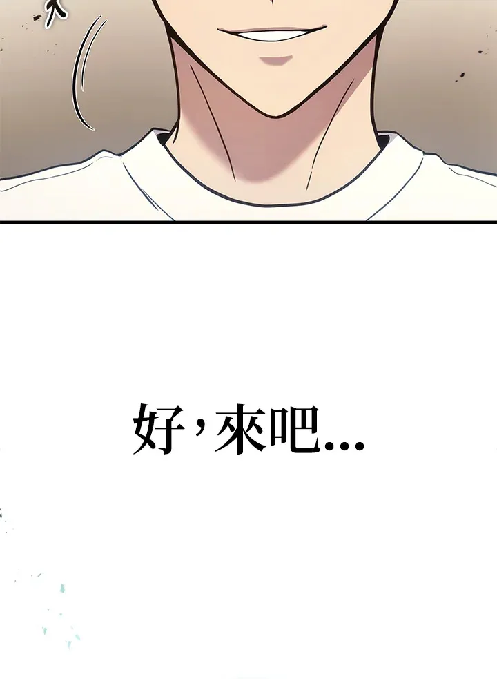 第38话6