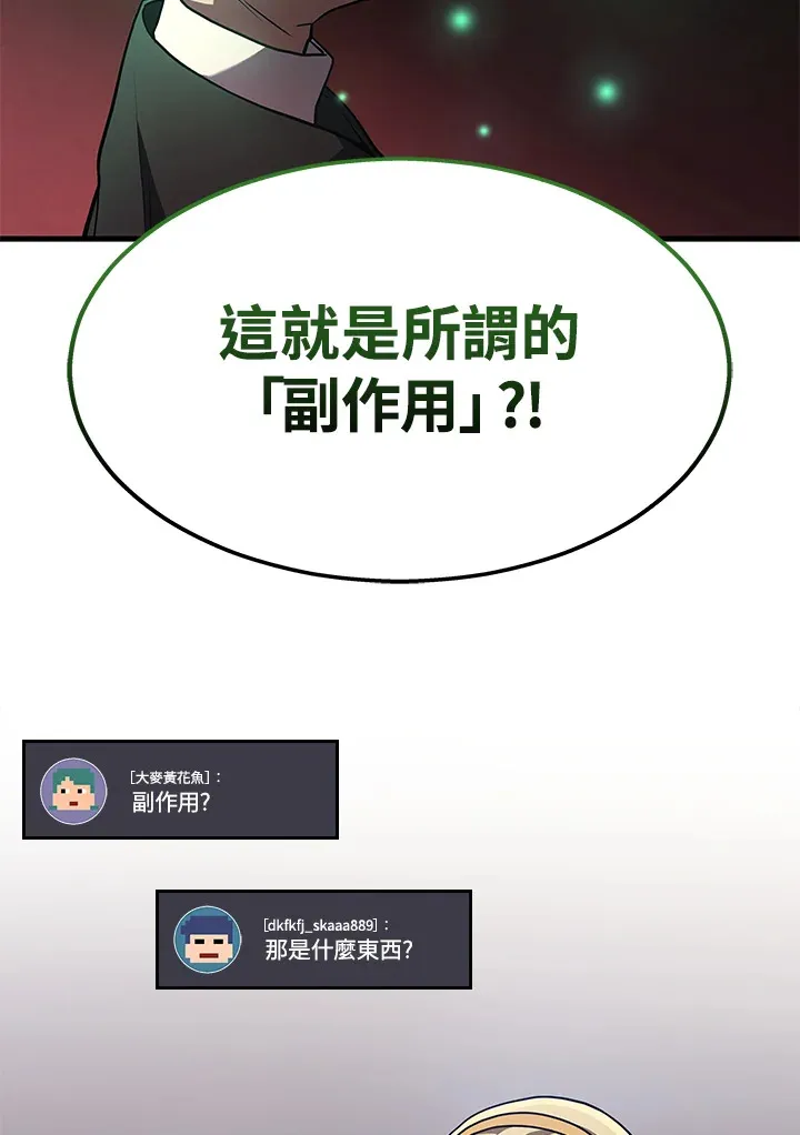 第21话11