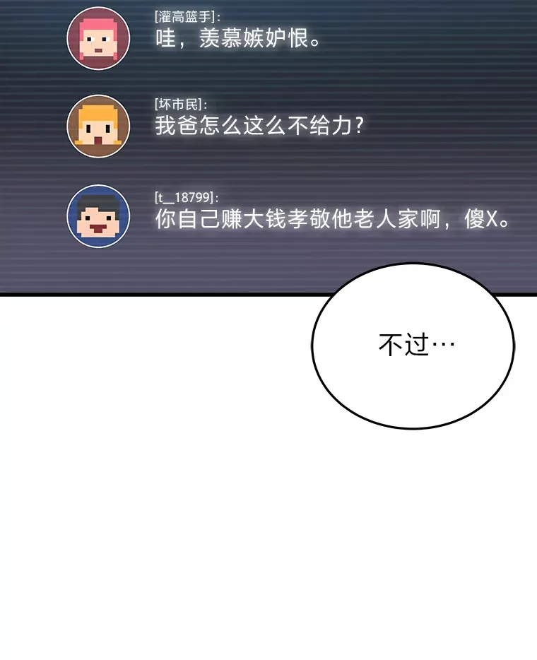 10.直播下战书51