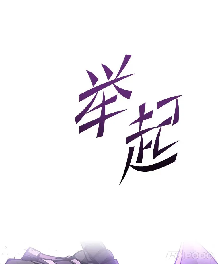 1.人类覆灭212