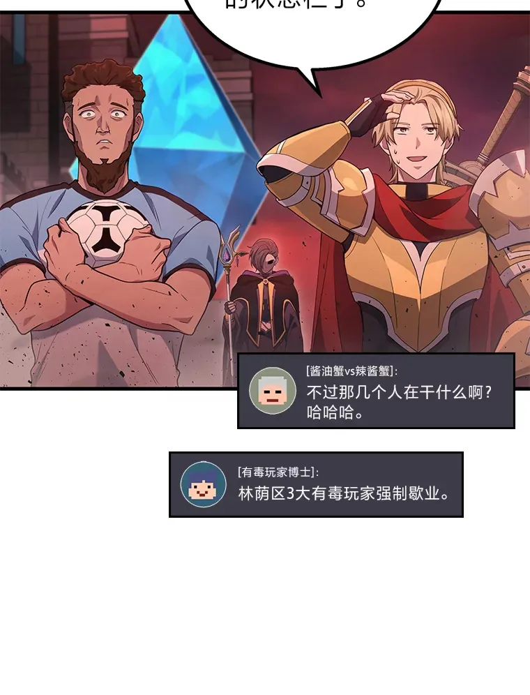 19.奇怪的组合121