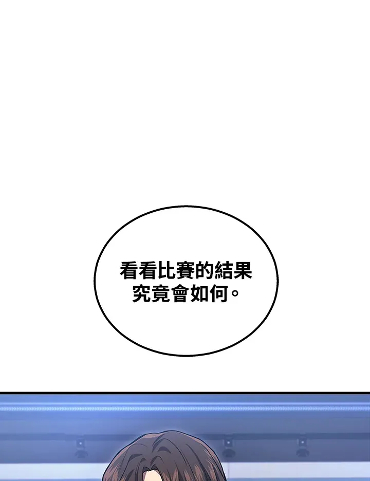 第34话13
