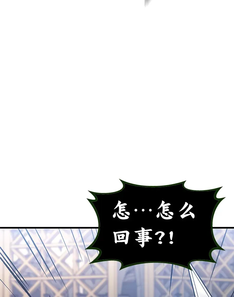 3.林荫区青铜排位赛160