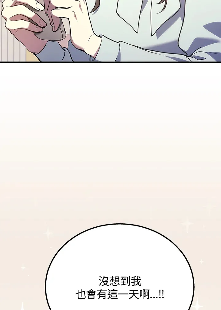 第36话6