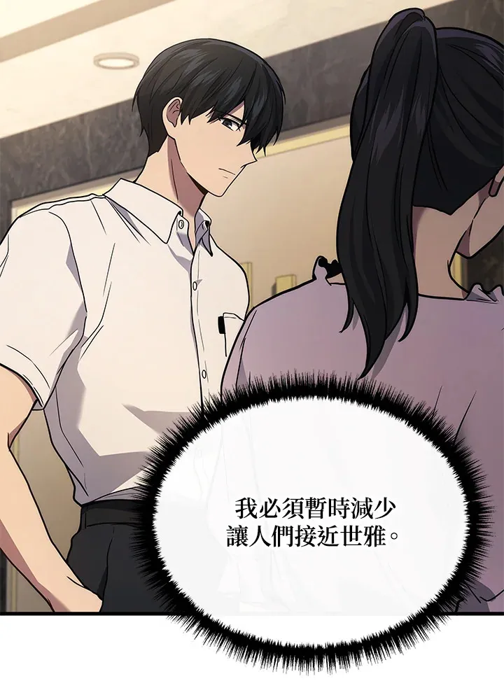 第39话93