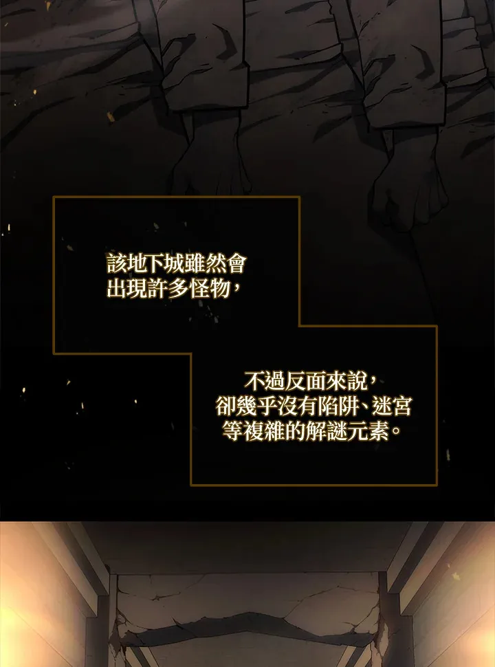 第27话4