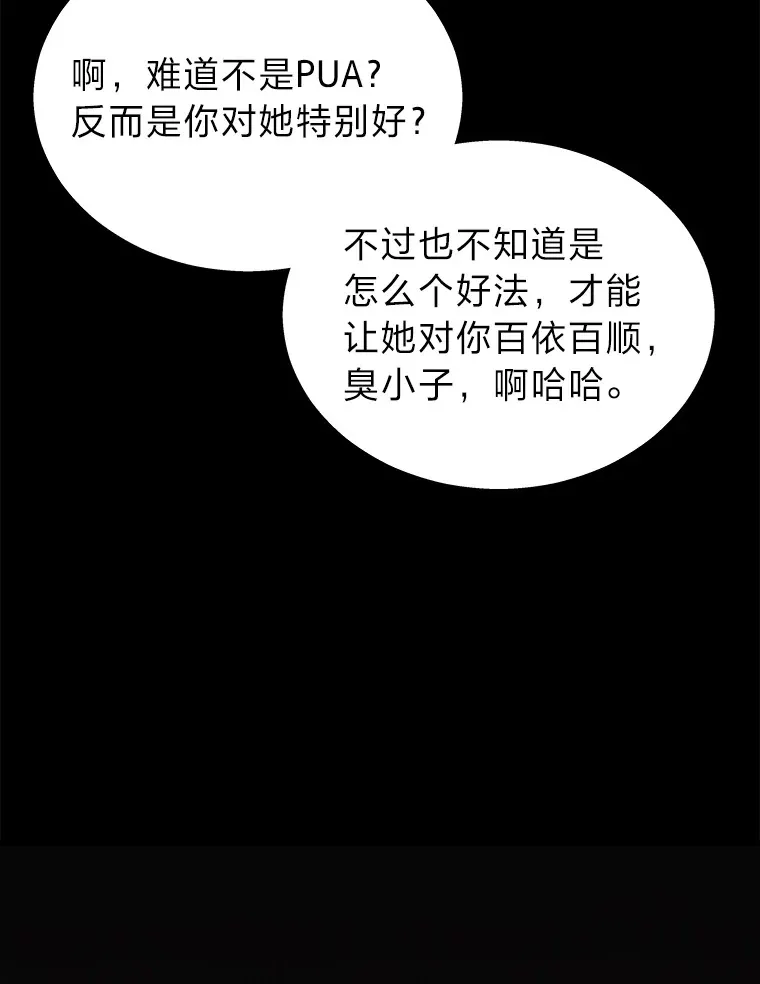 20.装X被雷劈15