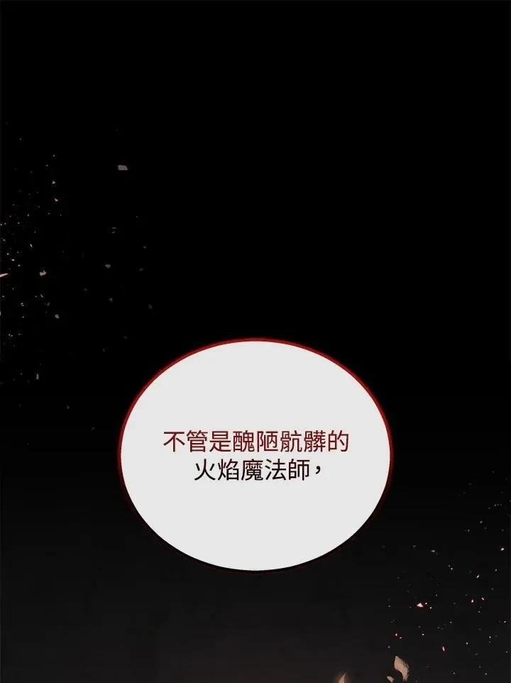 第42话81