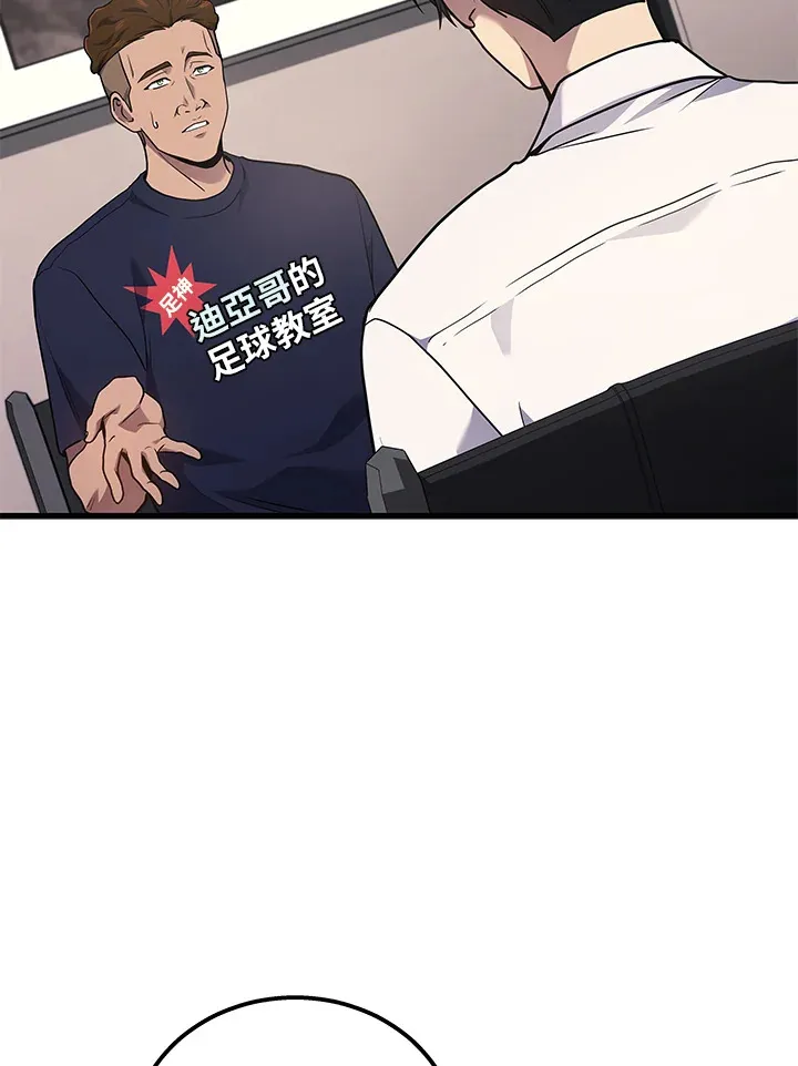 第36话28