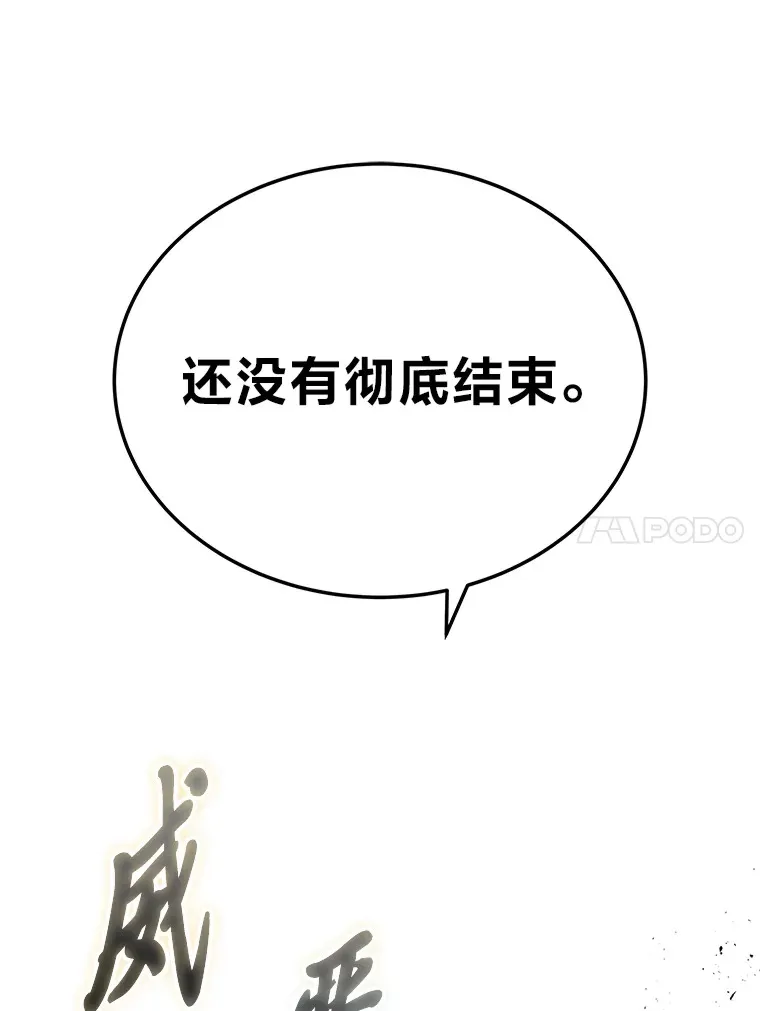 12.开挂现场75