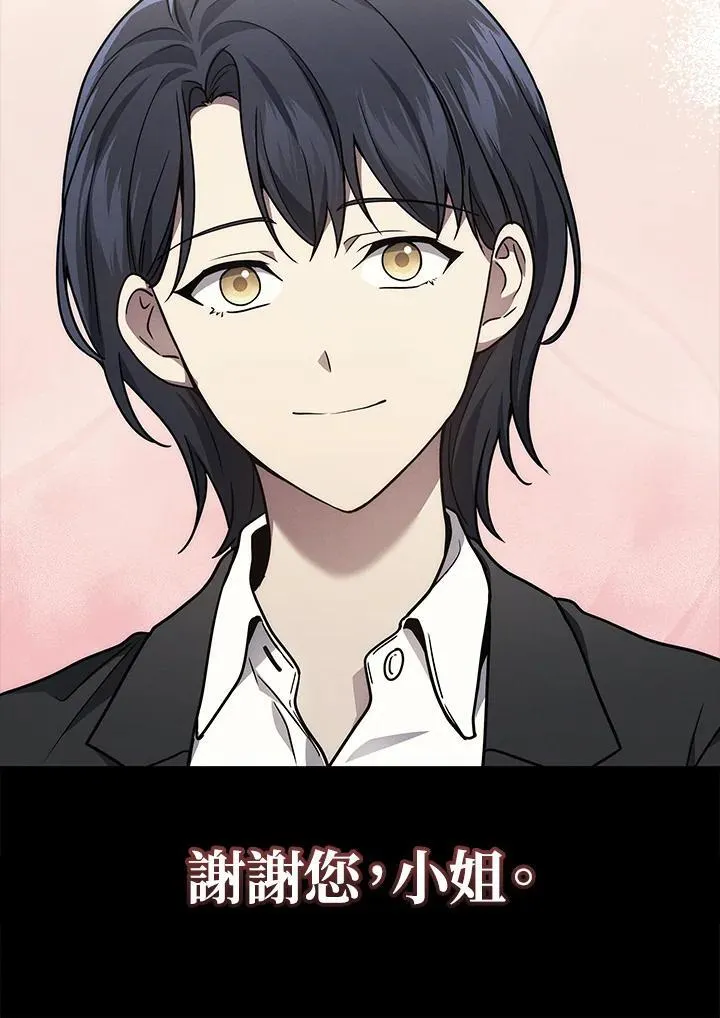 第45话91