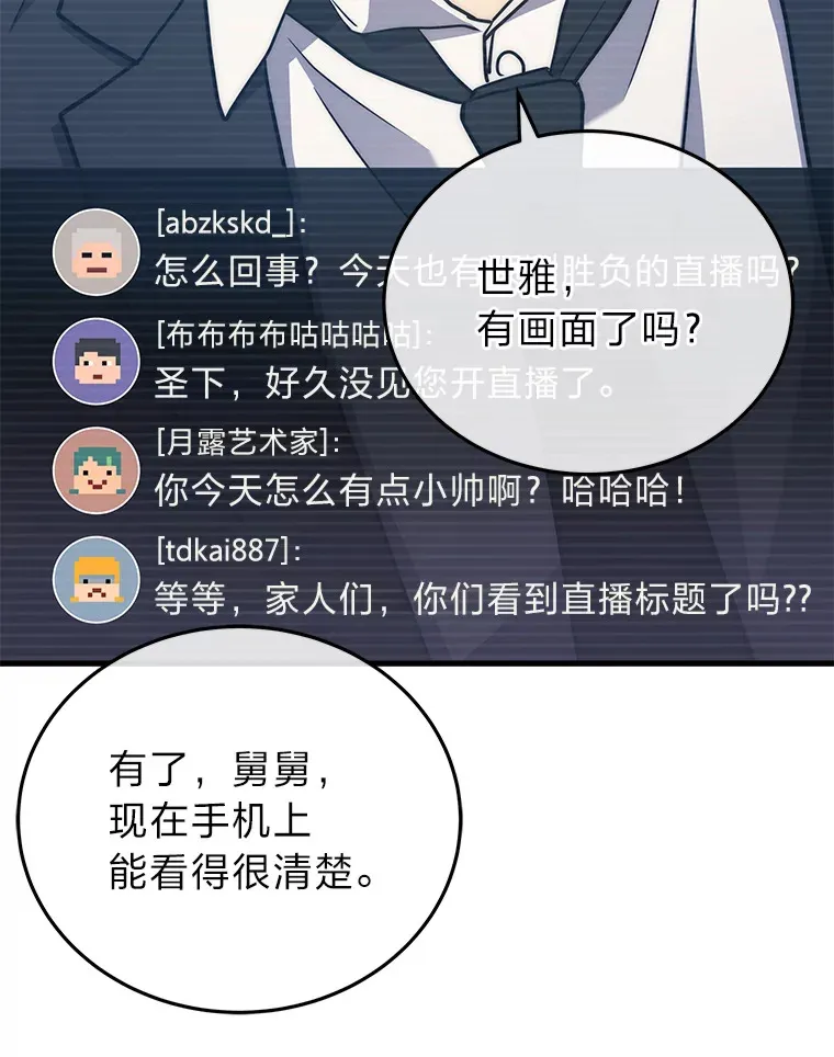 9.直播105