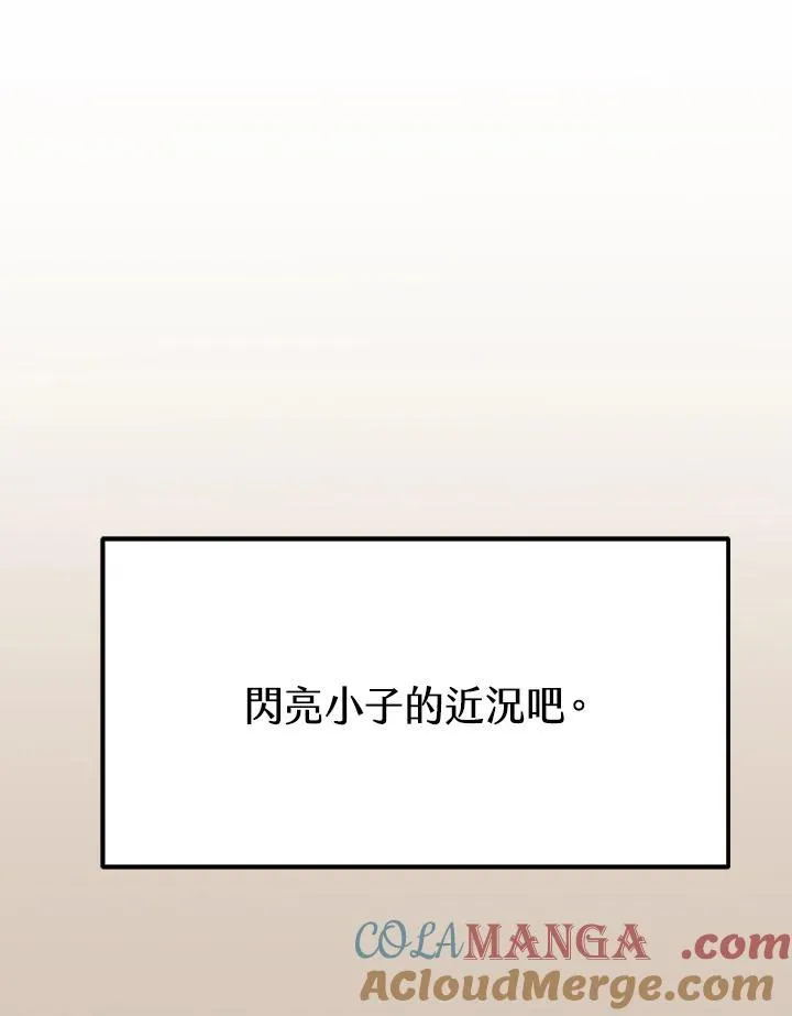 第42话76