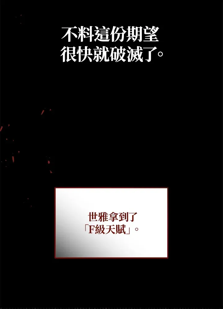 第24话59