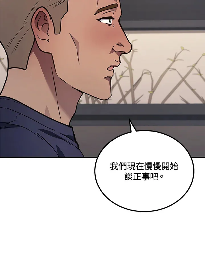 第33话83