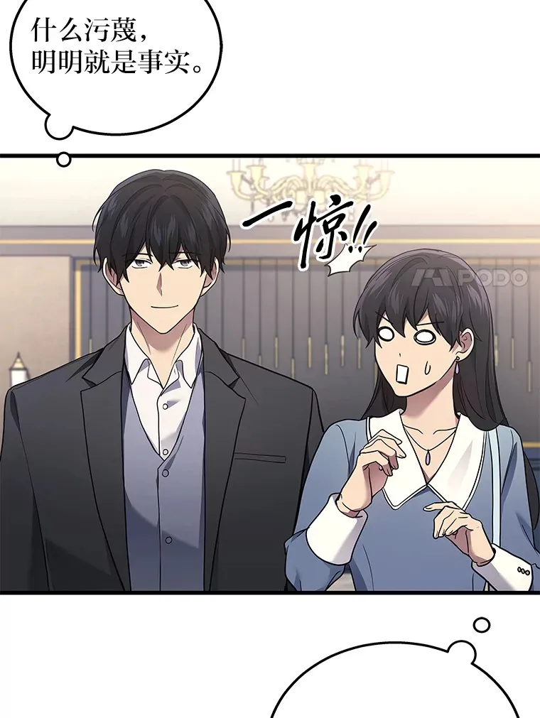 17.误打误撞121