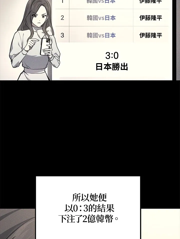 第36话12