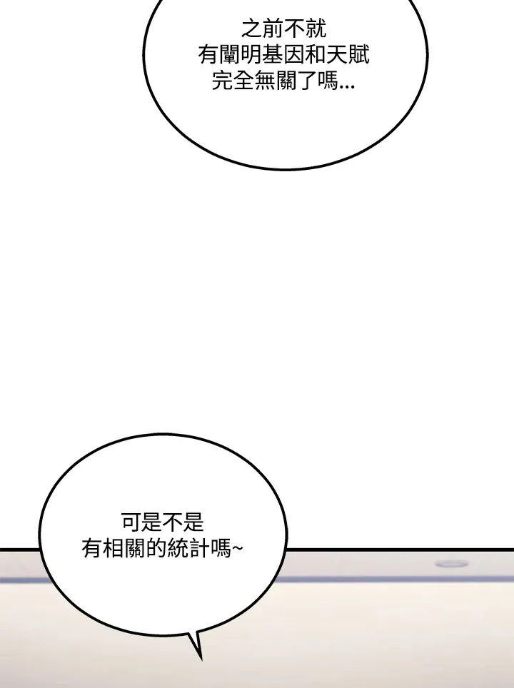 第32话94