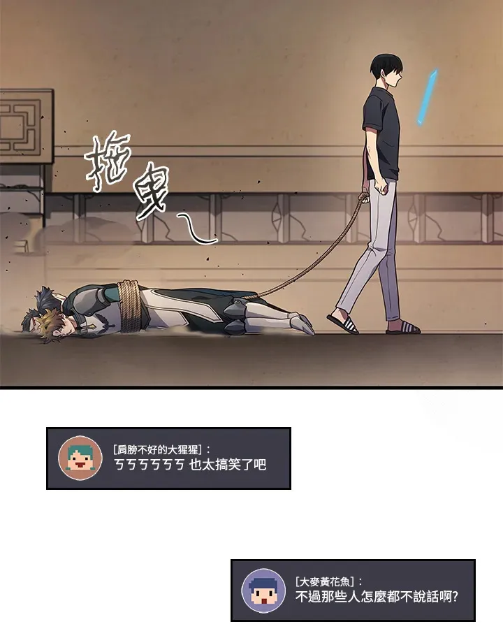 第29话4