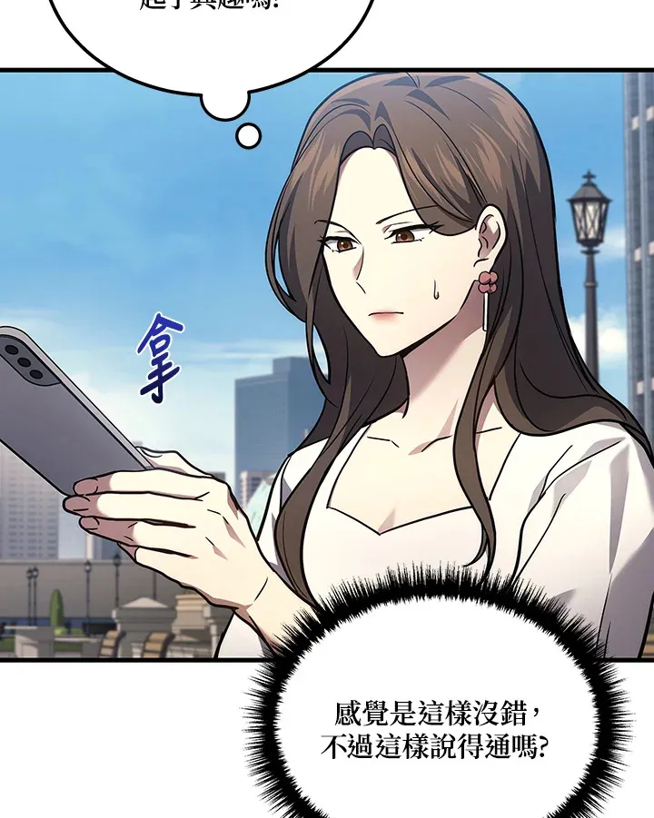 第32话50