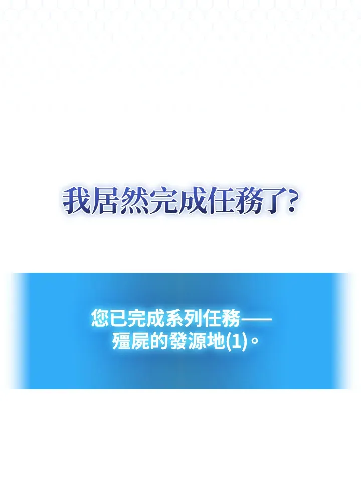 第21话92