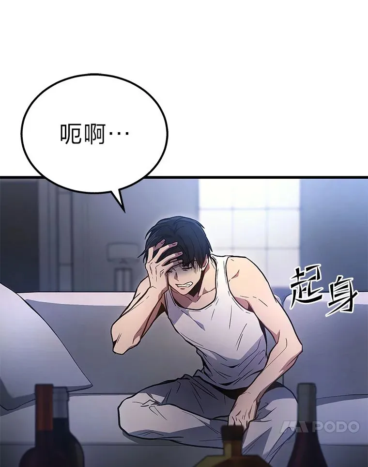 1.人类覆灭269