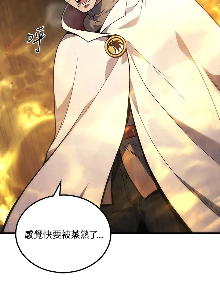 第31话9