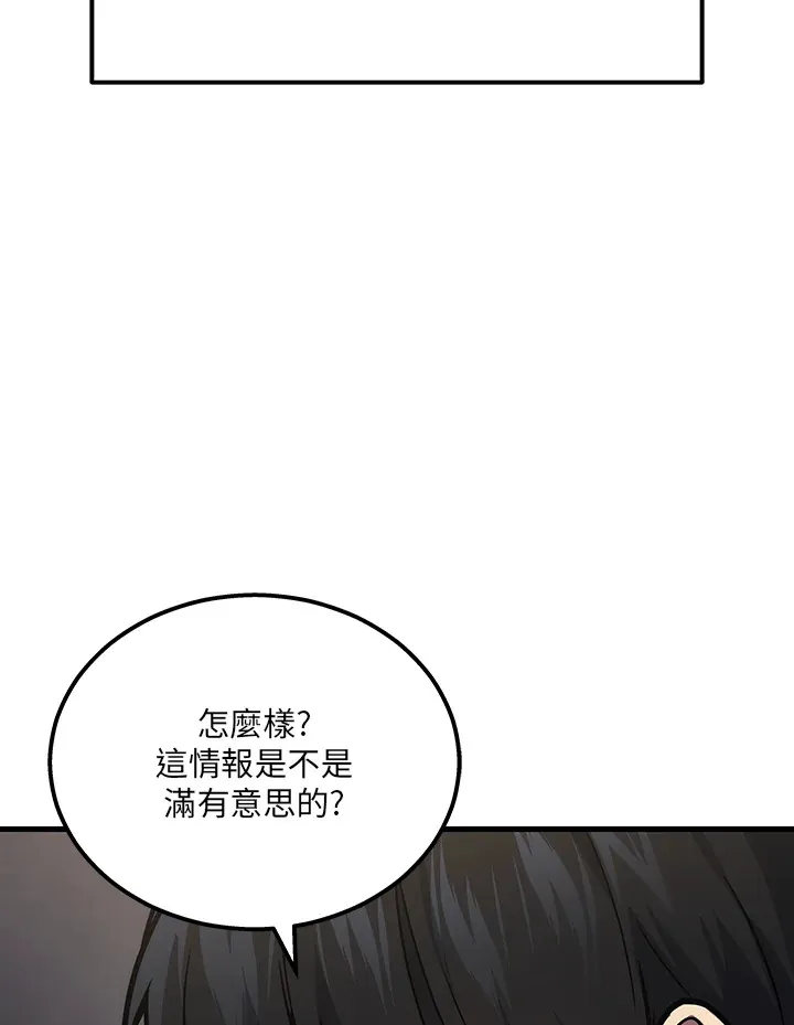 第33话104