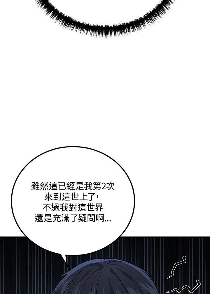 第44话73