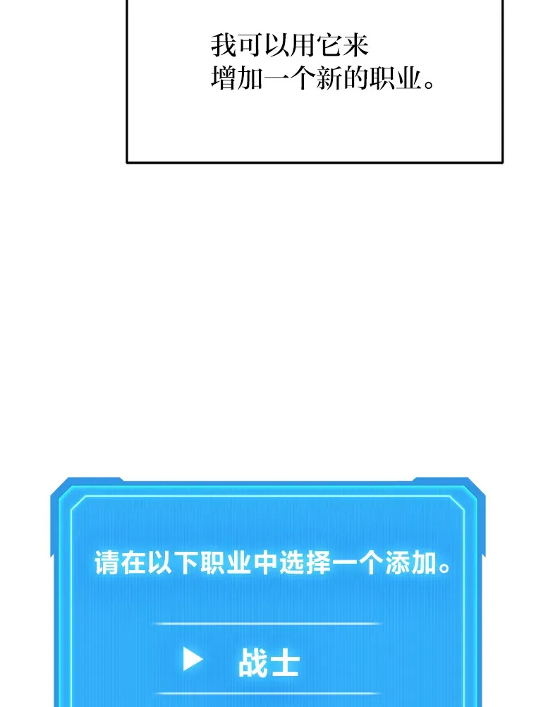 13.新增能力值62