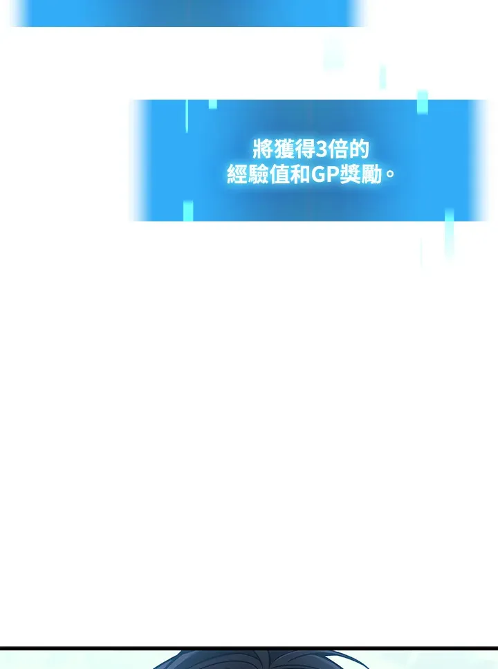 第23话13