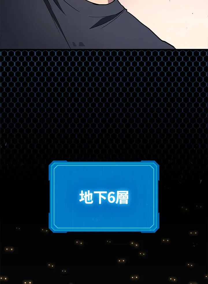 第29话43