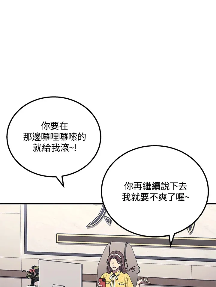 第39话101