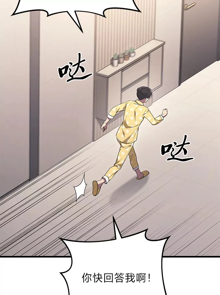 14.逆天新能力15