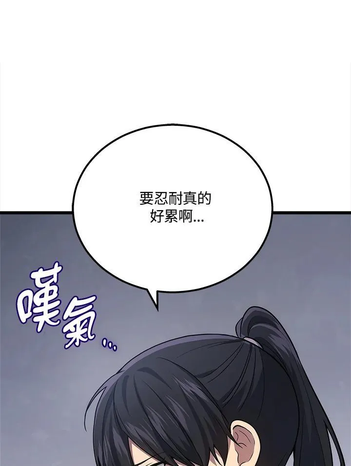 第40话22