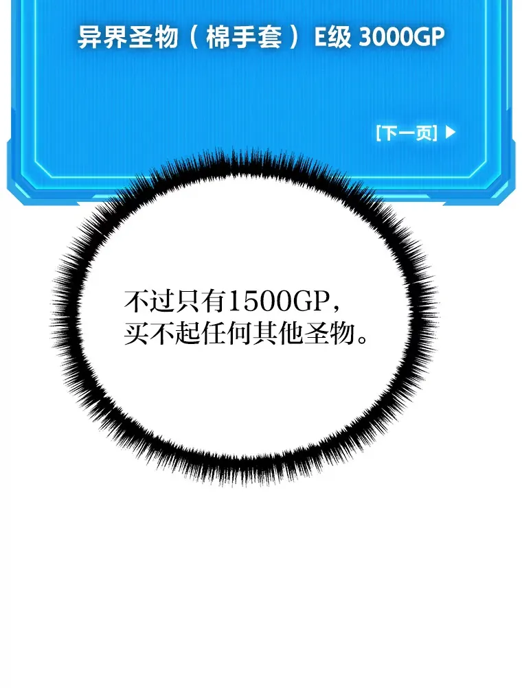 8.最后悔的事77