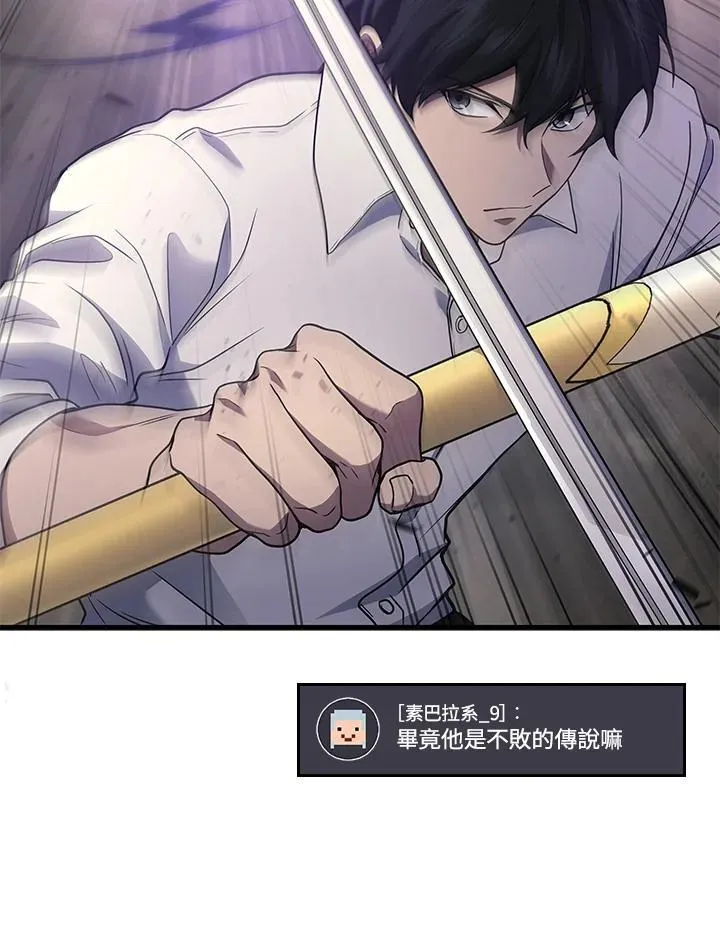 第44话106