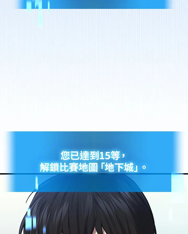 第25话101