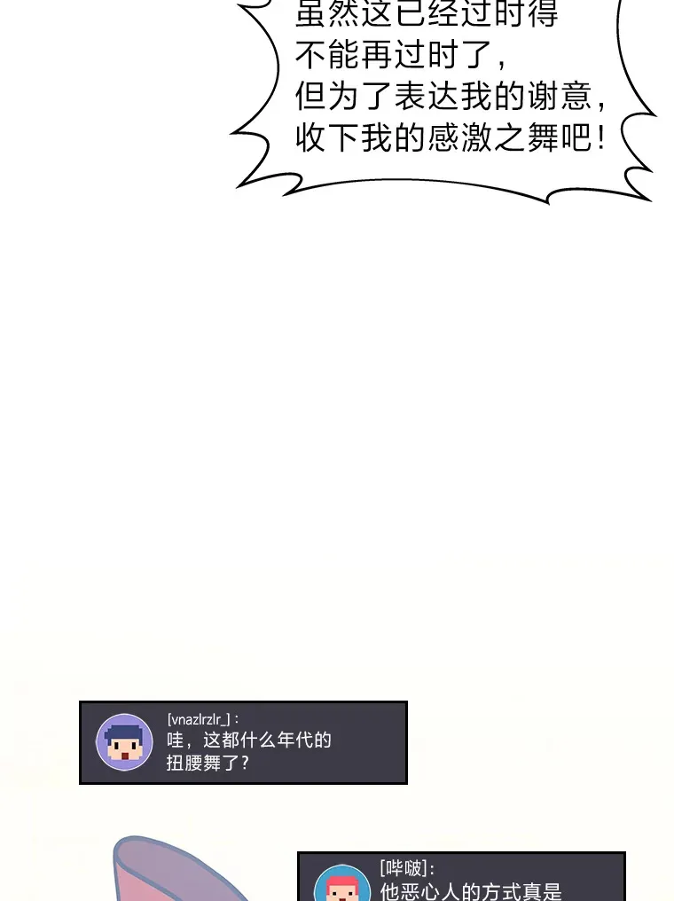 11.主播对战64